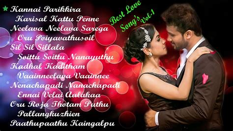 tamil romantic song lyrics